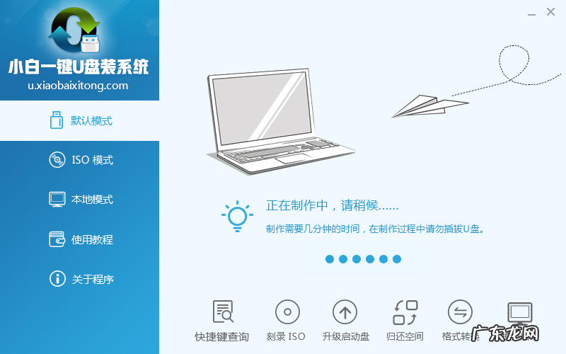 u盘重装win10系统步骤 制作win10启动盘方法
