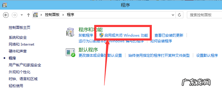 windows 虚拟机 win10怎么打开虚拟机,详细教您开启win10自带虚拟机的方法