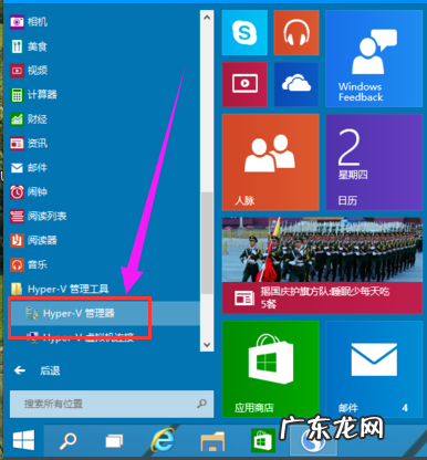 windows 虚拟机 win10怎么打开虚拟机,详细教您开启win10自带虚拟机的方法