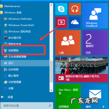 windows 虚拟机 win10怎么打开虚拟机,详细教您开启win10自带虚拟机的方法