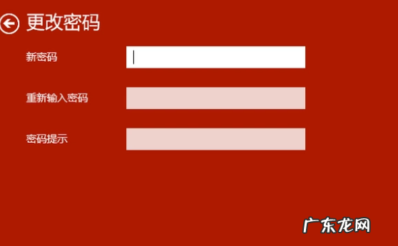 电脑设置开机密码忘了 电脑怎样设置开机密码,详细教您win10怎样设置开机密码