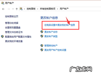 电脑设置开机密码忘了 电脑怎样设置开机密码,详细教您win10怎样设置开机密码