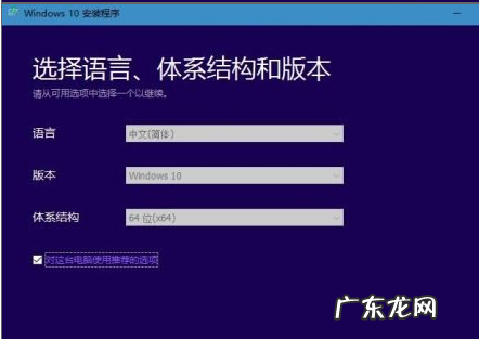 win10易升工具 详细教您win10创意者如何更新
