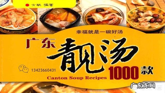 苍术和茯苓可以一起泡水喝吗对身体有哪些好处