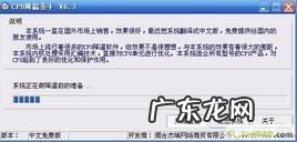 电脑CPU降温软件 cpu降温软件