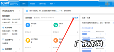 淘宝营销词在哪里添加？如何操作？