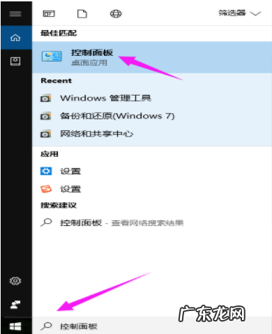 win10自带备份好用吗 详细教您win10怎么备份系统