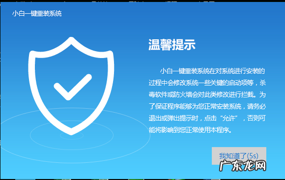 笔记本电脑重装系统教程 图解笔记本电脑怎么重装win10系统