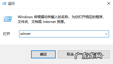 win10查看系统版本信息 解决如何查看win10系统版本