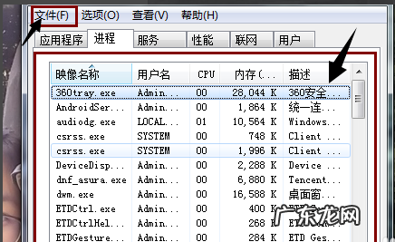 为什么电脑开机后没有桌面了 详解电脑开机桌面什么都没有怎么办