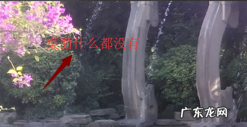 为什么电脑开机后没有桌面了 详解电脑开机桌面什么都没有怎么办