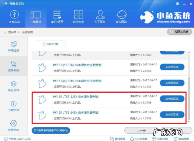 例举与举例 例举win10如何安装