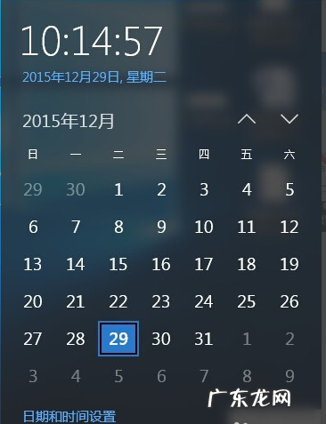 win10时间不同步 小编详解win10时间不准怎么解决