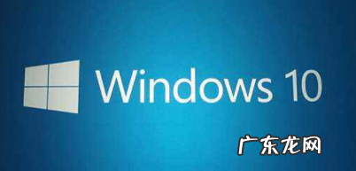 win10企业版怎么变成专业版 解决win10企业版和专业版区别