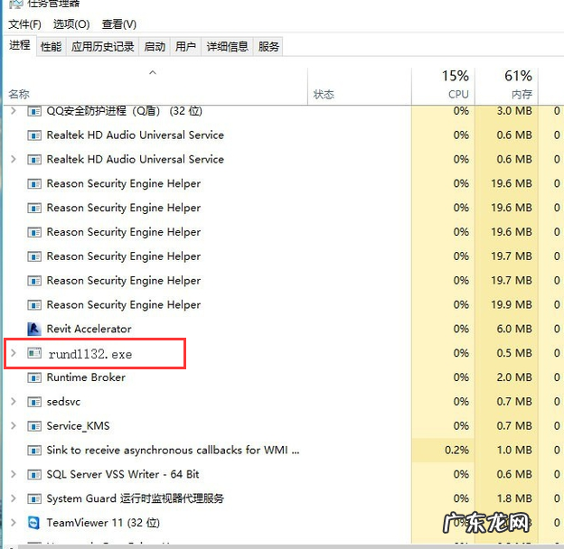 win10系统没有弹出U盘的选项 图解win10无法弹出u盘怎么办