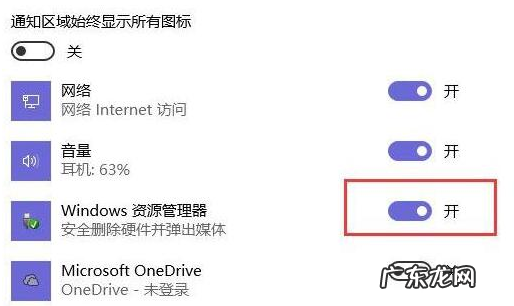 win10系统没有弹出U盘的选项 图解win10无法弹出u盘怎么办