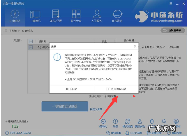 pe系统哪个好 传授怎么制作pe系统