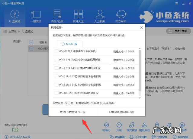 pe系统哪个好 传授怎么制作pe系统