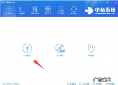 pe系统哪个好 传授怎么制作pe系统