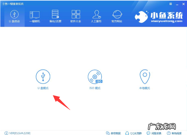 pe系统哪个好 传授怎么制作pe系统