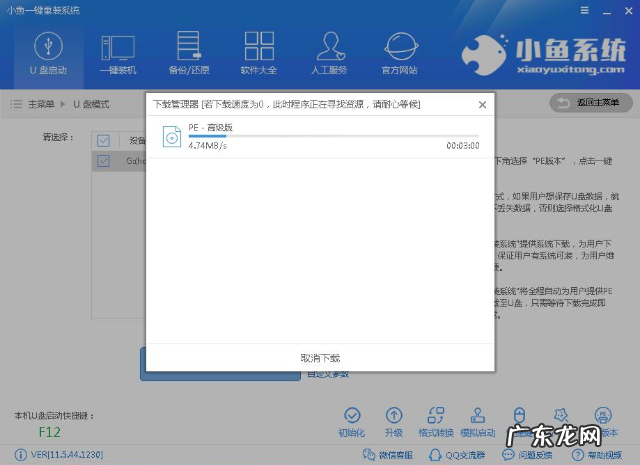 pe系统哪个好 传授怎么制作pe系统
