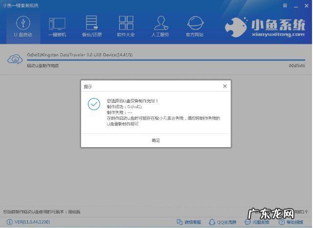 pe系统哪个好 传授怎么制作pe系统