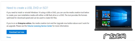 win10iso镜像文件下载 win10?iso,详细教您win10系统iso镜像怎么