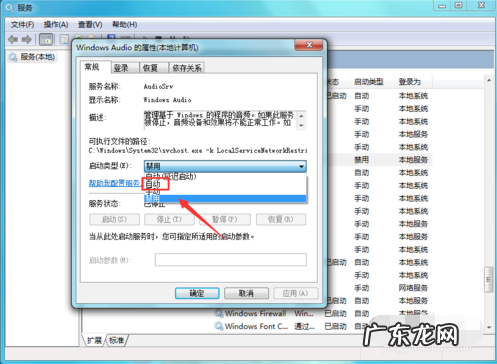 电脑不出声音怎么解决 详细教您电脑没有声音怎么办