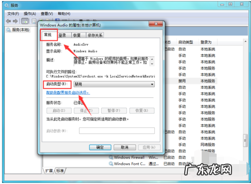 电脑不出声音怎么解决 详细教您电脑没有声音怎么办