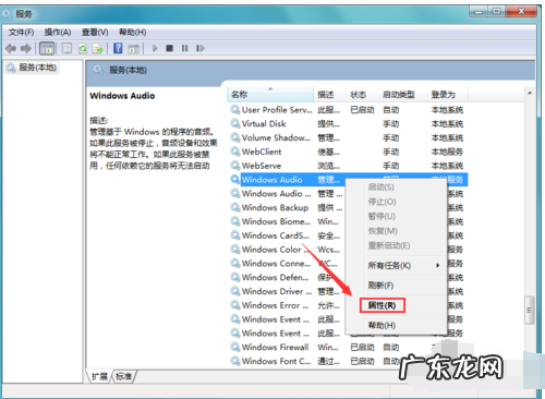 电脑不出声音怎么解决 详细教您电脑没有声音怎么办