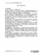 赞美城市发展的成语 赞美城市发展的文章