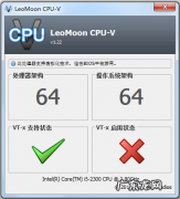 cpu休眠是什么状态 cpu休眠