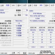 主频高的cpu排名 主频高的cpu