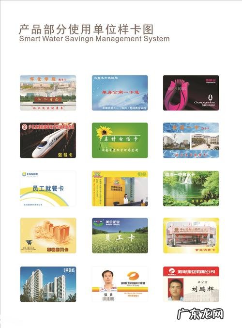 CPu门禁卡怎么解码 cpu门禁卡