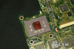 笔记本cpu拆卸 cpu的拆卸