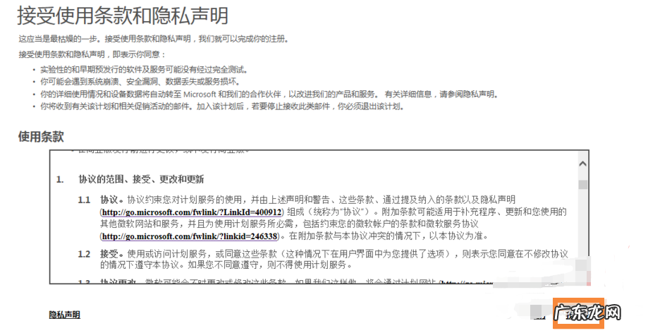 win7怎么升级win10系统 笔者教你怎么升级win10