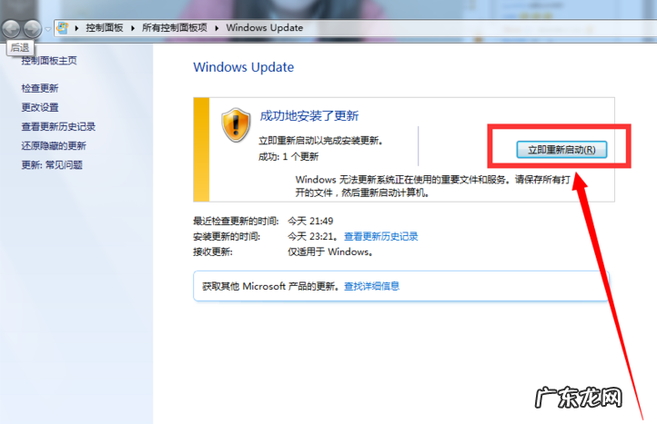 win7怎么升级win10系统 笔者教你怎么升级win10