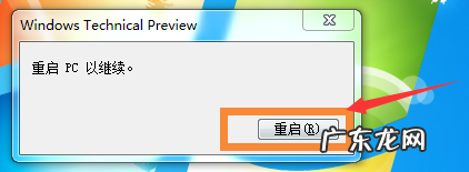 win7怎么升级win10系统 笔者教你怎么升级win10