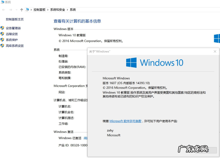 win10最流畅的版本 教你win10版本区别有哪些