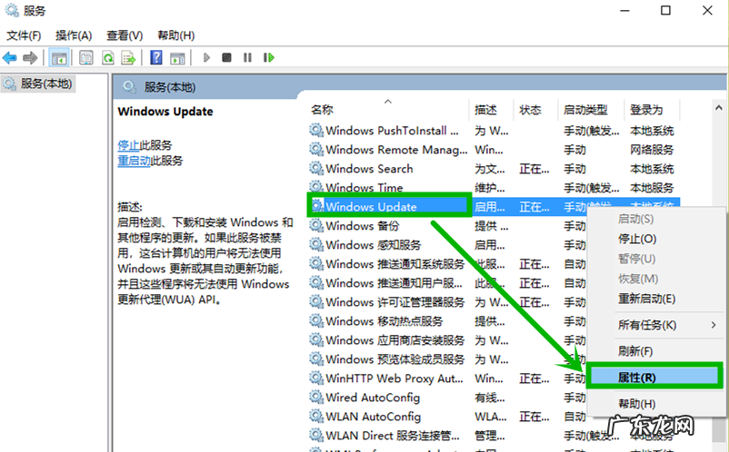 win10自动更新好不好 演示关闭win10自动更新操作步骤