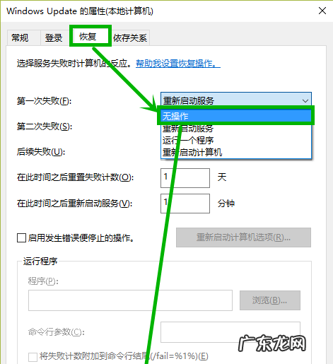 win10自动更新好不好 演示关闭win10自动更新操作步骤