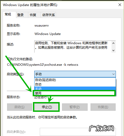 win10自动更新好不好 演示关闭win10自动更新操作步骤