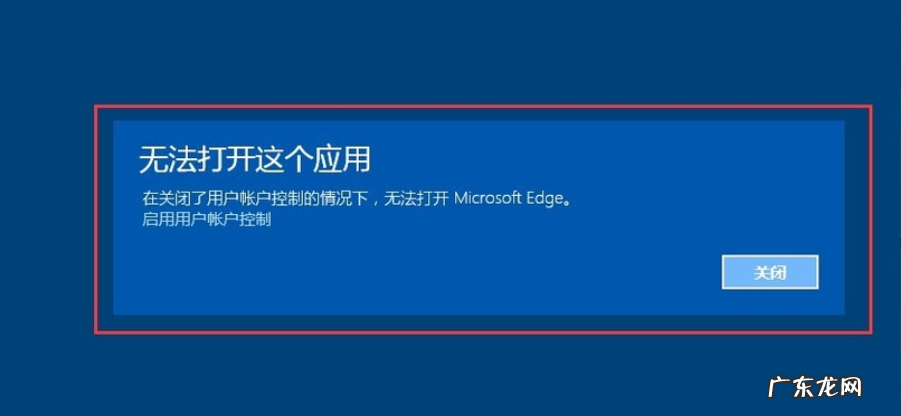 为什么我的edge浏览器打不开 详细教您win10edge浏览器打不开网页怎么办