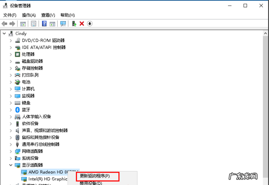 怎么升级显卡驱动 手把手教你如何升级显卡