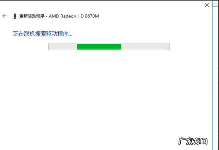 怎么升级显卡驱动 手把手教你如何升级显卡