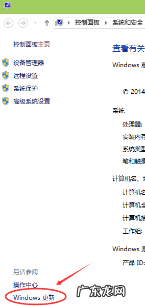 win10系统修复命令 技术编辑教您win10更新怎么关闭