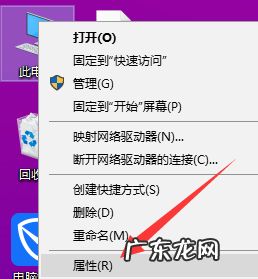 win10系统修复命令 技术编辑教您win10更新怎么关闭