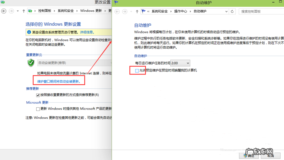 win10系统修复命令 技术编辑教您win10更新怎么关闭