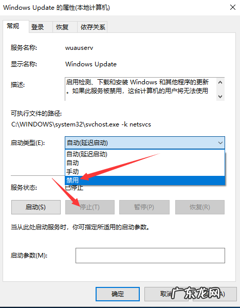 windows10易升可以卸载吗 告诉你如何彻底卸载win10易升