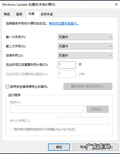 windows10易升可以卸载吗 告诉你如何彻底卸载win10易升